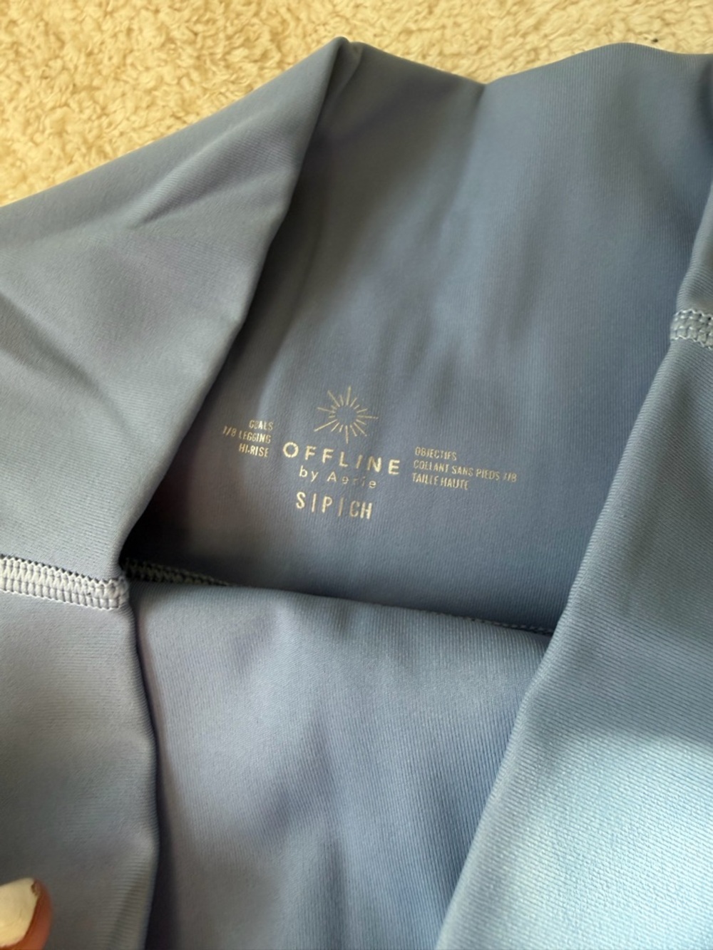 Offline by aerie leggings size small - Picture 3 of 3